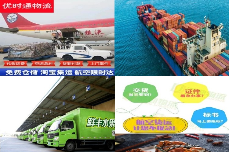 湛江到加拿大航空货运公司-湛江到加拿大物流专线